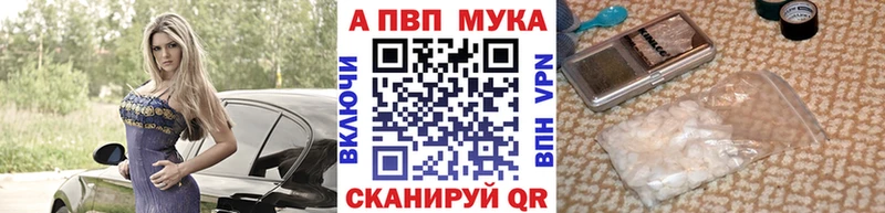даркнет сайт Обоянь A-PVP СК