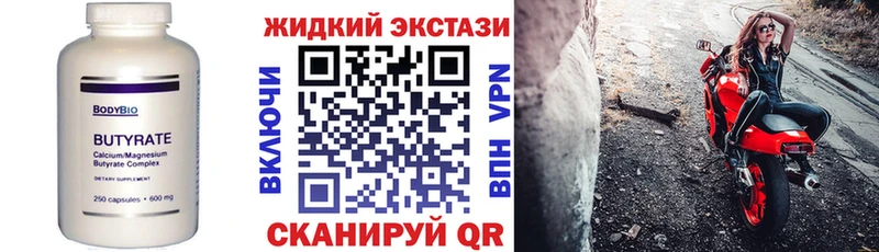 БУТИРАТ буратино  ссылка на мегу ссылки  Обоянь 