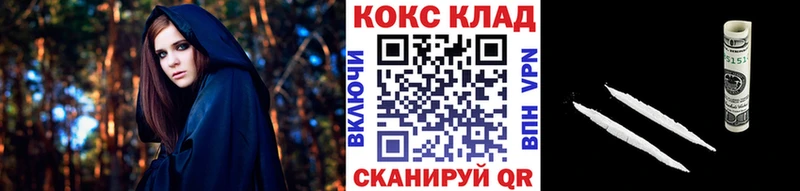 Кокаин Эквадор  Обоянь 
