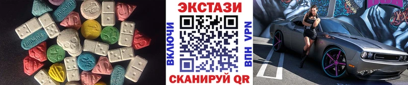 ЭКСТАЗИ XTC  Обоянь 