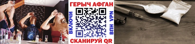 купить наркотики сайты  Обоянь  Героин гречка 
