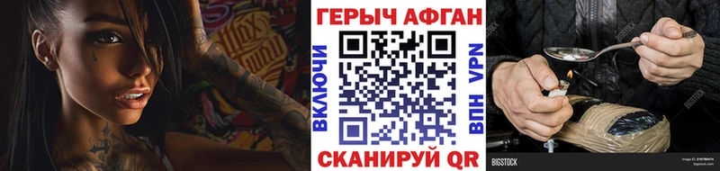 Героин герыч Обоянь
