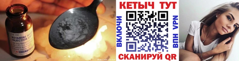 КЕТАМИН ketamine сайты даркнета Telegram Обоянь hydra как зайти