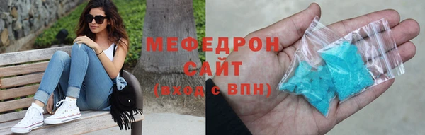 мефедрон мука Абинск
