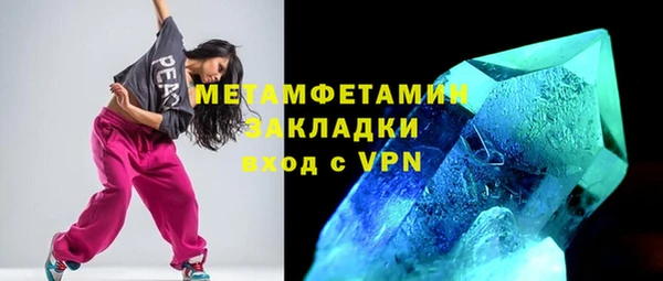 мефедрон Абдулино