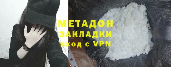 мефедрон Абдулино