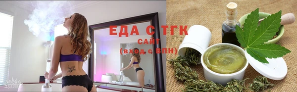 мефедрон мука Абинск