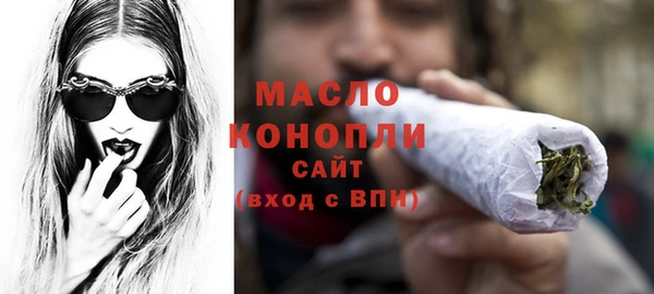 мефедрон мука Абинск