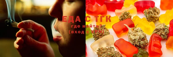 мефедрон мука Абинск