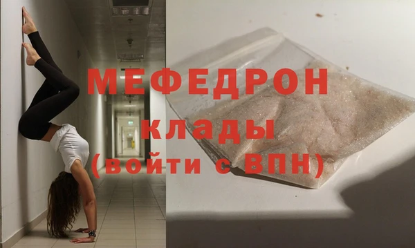 мефедрон Абдулино