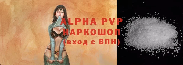 амф Абаза