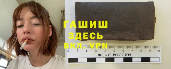 мефедрон мука Абинск