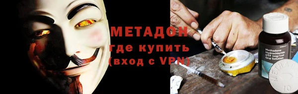 мефедрон Абдулино