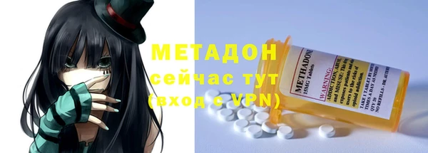 амф Абаза