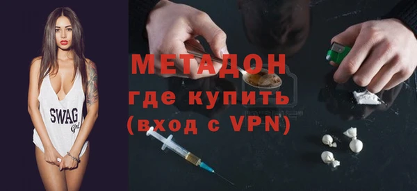 мефедрон Абдулино
