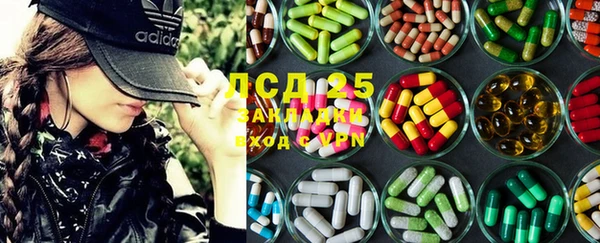 мефедрон мука Абинск