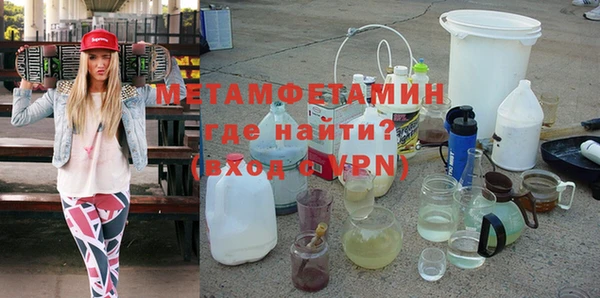 амф Абаза
