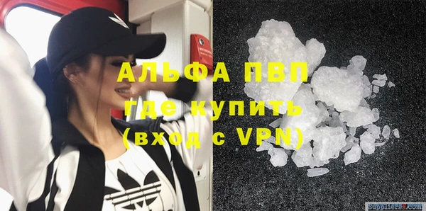 мефедрон мука Абинск