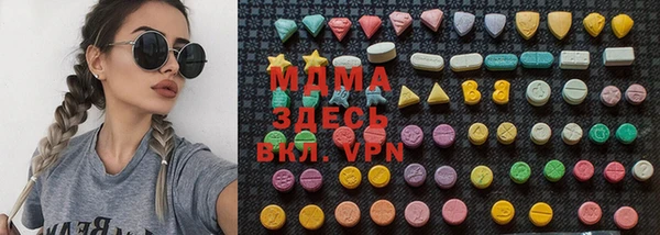 мефедрон Абдулино