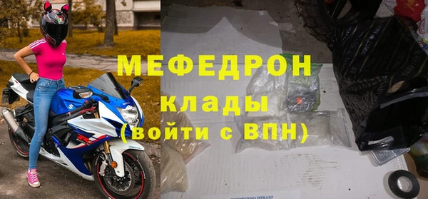 мефедрон Абдулино