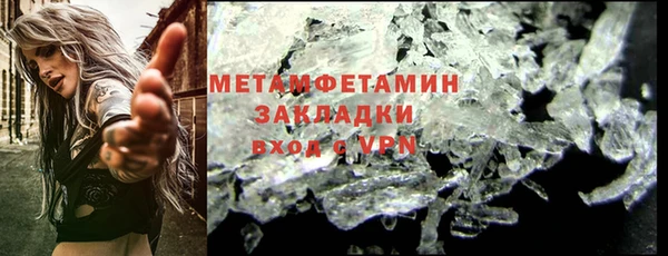 мефедрон Абдулино