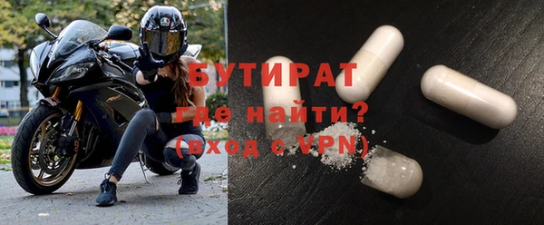 мефедрон мука Абинск