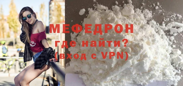 мефедрон Абдулино