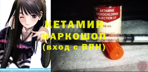 мефедрон Абдулино
