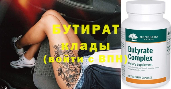 амф Абаза