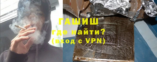 мефедрон мука Абинск