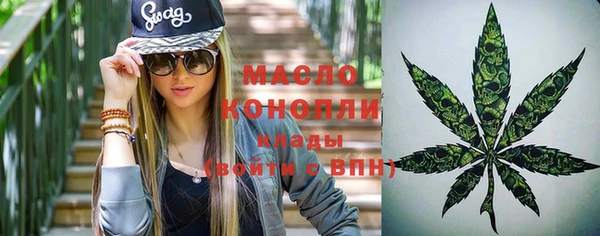 мефедрон мука Абинск