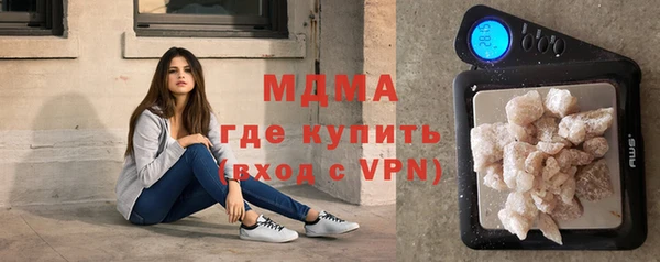 мефедрон Абдулино