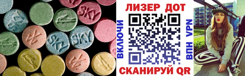 LSD-25 экстази кислота  Обоянь 