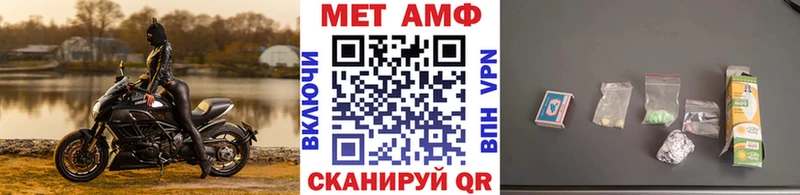 МЕТАМФЕТАМИН винт  Обоянь 