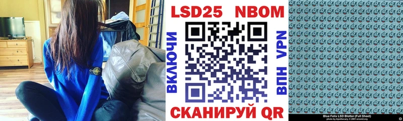 Наркотические марки 1,5мг  Обоянь 