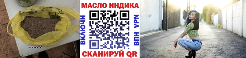 ТГК вейп с тгк  купить наркотик  Обоянь 