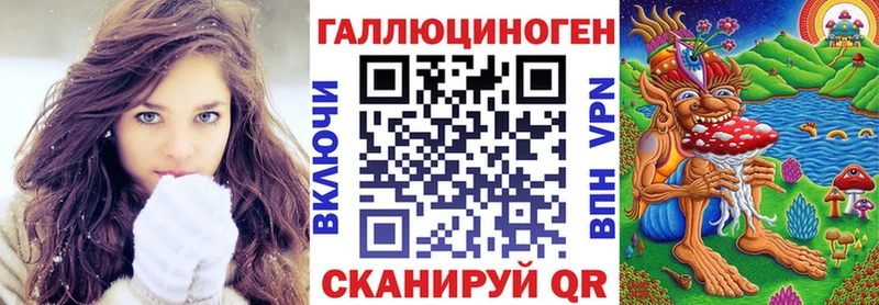 магазин  наркотиков  Обоянь  Галлюциногенные грибы Cubensis 