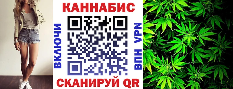 Шишки марихуана VHQ гидра tor Обоянь
